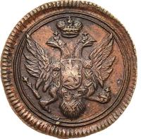 Полушка 1805 года