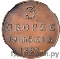 3 гроша 1827 года