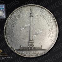 1 рубль 1834 года GUBE F. На открытие Александровской колонны