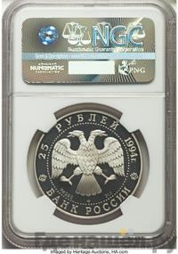 25 рублей 1994 года ЛМД