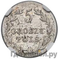 5 грошей 1827 года