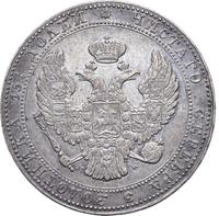 3/4 рубля - 5 злотых 1836 года