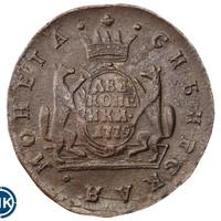 2 копейки 1779 года