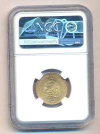 Один червонец 1923 года