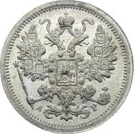 15 копеек 1902 года СПБ АР