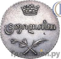 Абаз 1804 года