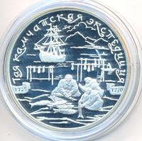 3 рубля 2003 года СПМД