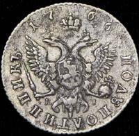 Полуполтинник 1766 года ММД EI