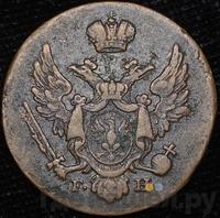 1 грош 1828 года