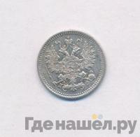 5 копеек 1883 года