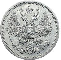 15 копеек 1862 года СПБ МИ