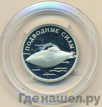 1 рубль 2006 года СПМД