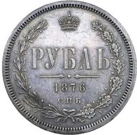 1 рубль 1876 года СПБ НI