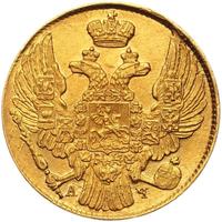 5 рублей 1840 года СПБ АЧ