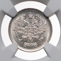 10 копеек 1890 года СПБ АГ