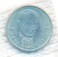 1 рубль 1992 года ЛМД