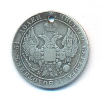 25 копеек 1835 года СПБ НГ