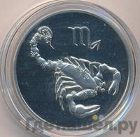 2 рубля 2002 года ММД