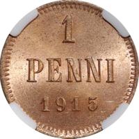 1 пенни 1915 года  Для Финляндии