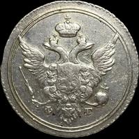 10 копеек 1804 года СПБ ФГ