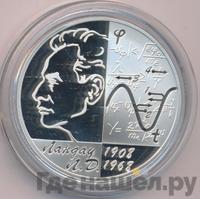 2 рубля 2008 года СПМД