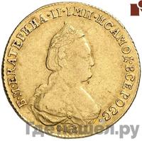 5 рублей 1783 года