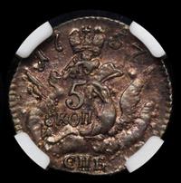 5 копеек 1757 года