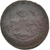 2 копейки 1757 года