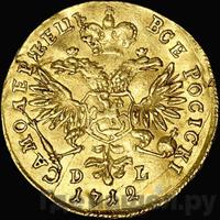 Червонец 1712 года