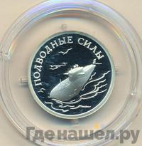 1 рубль 2006 года СПМД