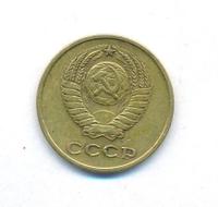 2 копейки 1963 года