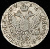 Полуполтинник 1766 года ММД EI