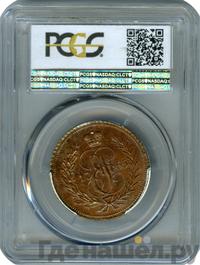 1 копейка 1765 года