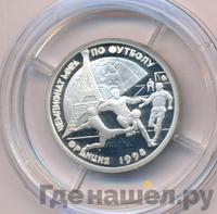 1 рубль 1997 года ЛМД
