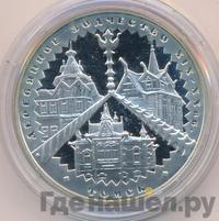 3 рубля 2004 года ММД