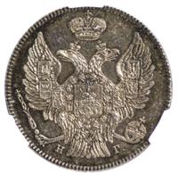 20 копеек 1838 года СПБ НГ