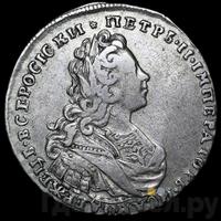 Полтина 1729 года  Московский тип