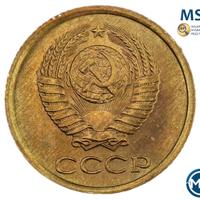 1 копейка 1961 года