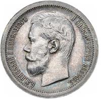 50 копеек 1897 года