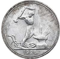 Один полтинник 1926 года