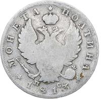 Полтина 1813 года