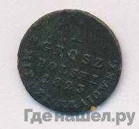 1 грош 1823 года