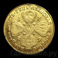 5 рублей 1789 года СПБ