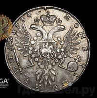 Полтина 1734 года