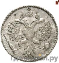 Гривенник 1731 года