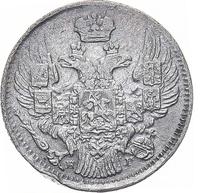 5 копеек 1836 года