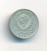20 копеек 1937 года