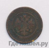 1 копейка 1868 года