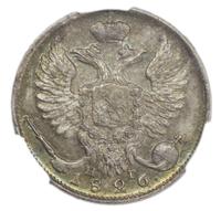 10 копеек 1826 года