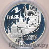 3 рубля 2008 года ММД